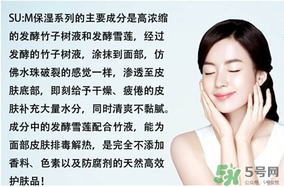 sum37呼吸37度有哪個(gè)系列好用？呼吸37度有哪些系列？呼吸37度