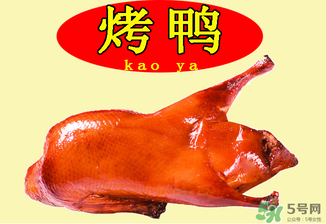 北京烤鴨多少錢一個(gè)？北京烤鴨多少錢一只？