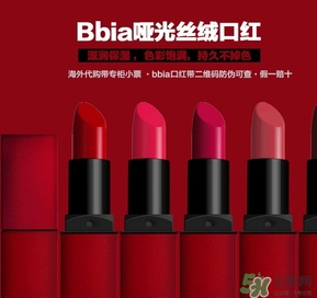 bbia是什么檔次？bbia是哪個國家的？