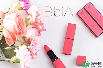 bbia口紅紅管綠管區(qū)別 bbia口紅紅管綠管哪個(gè)好？