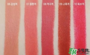 bbia口紅紅管綠管區(qū)別 bbia口紅紅管綠管哪個(gè)好？