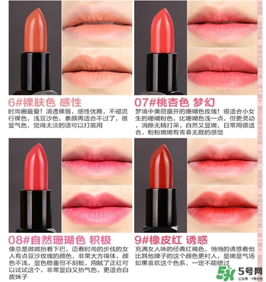 bbia口紅哪個(gè)色號好看？bbia口紅試色