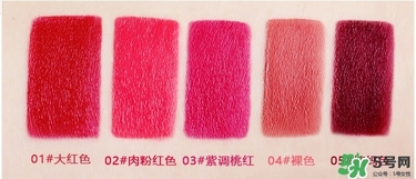 bbia口紅哪個(gè)色號好看？bbia口紅試色