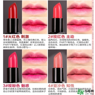 bbia口紅哪個(gè)色號好看？bbia口紅試色