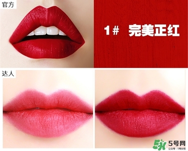 bbia口紅哪個(gè)色號好看？bbia口紅試色