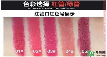bbia口紅哪個(gè)色號好看？bbia口紅試色