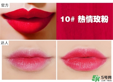 bbia口紅哪個(gè)色號好看？bbia口紅試色