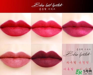 bbia口紅紅管綠管區(qū)別 bbia口紅紅管綠管哪個(gè)好？