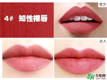 bbia口紅哪個(gè)色號好看？bbia口紅試色
