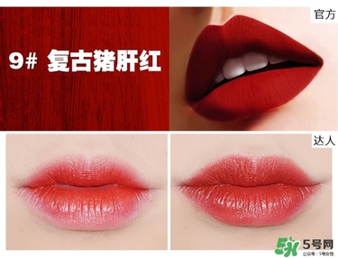 bbia口紅哪個(gè)色號好看？bbia口紅試色