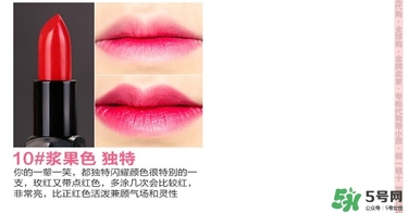 bbia口紅哪個(gè)色號好看？bbia口紅試色