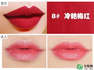 bbia口紅哪個(gè)色號好看？bbia口紅試色
