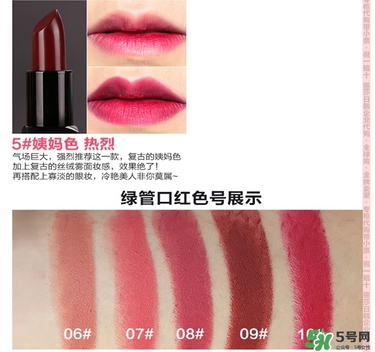 bbia口紅哪個(gè)色號好看？bbia口紅試色