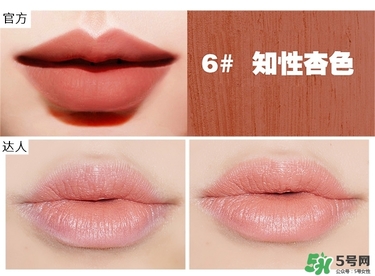 bbia口紅哪個(gè)色號好看？bbia口紅試色