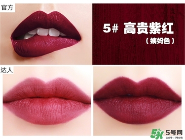 bbia口紅哪個(gè)色號好看？bbia口紅試色