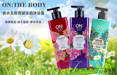 lg on the body沐浴露怎么樣？lg on沐浴露好用嗎？