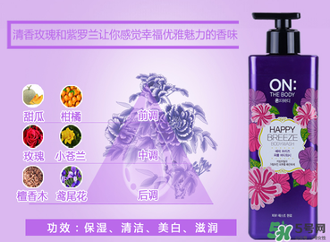 lg on the body沐浴露怎么樣？lg on沐浴露好用嗎？