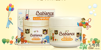 babience是什么牌子？babience寶寶面霜好用嗎？