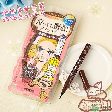 kiss me眼線筆哪款好？kiss me眼線筆版本對比