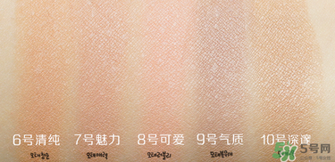 bbia五谷眼影多少錢？bbia五谷眼影價格