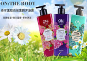 lg on the body沐浴露怎么樣？lg on沐浴露好用嗎？