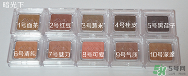 bbia五谷眼影多少錢？bbia五谷眼影價格