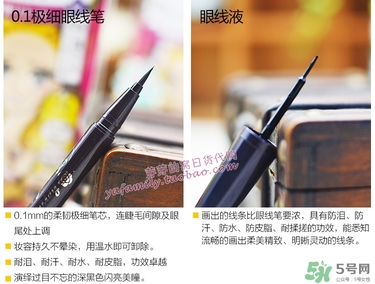 kiss me眼線筆哪款好？kiss me眼線筆版本對比