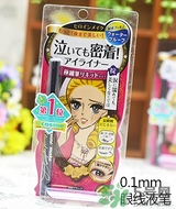 kiss me眼線筆哪款好？kiss me眼線筆版本對比