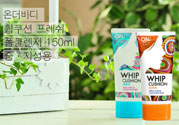 lg on the body洗面奶怎么樣？lg on the body洗面奶好用嗎？