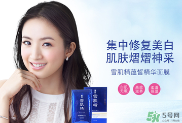 高絲適合什么年齡段？kose適合什么年齡？