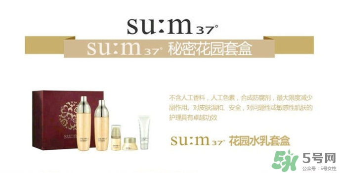 蘇秘37度適合什么年齡？蘇秘37度適合什么膚質(zhì)