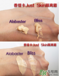 香緹卡隔離色號(hào)怎么選？香緹卡隔離色號(hào)