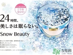 晚安粉什么牌子好？晚安粉推薦