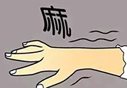 睡覺睡到半夜手麻是怎么回事？睡覺睡到半夜手麻怎么辦？