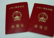 2017元旦能領(lǐng)結(jié)婚證嗎？2017元旦民政局上班嗎？