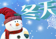 ?冬天空調(diào)開多少度合適？冬天空調(diào)制熱多少度合適？