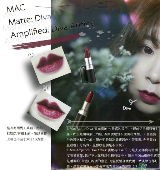mac diva口紅多少錢？mac diva專柜價(jià)格