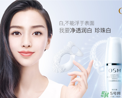 歐詩(shī)漫怎么辨別真假？歐詩(shī)漫真?zhèn)尾樵?xún)