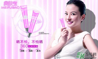 美膚寶怎么樣？美膚寶的護(hù)膚品怎么樣？