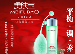 美膚寶怎么樣？美膚寶的護(hù)膚品怎么樣？