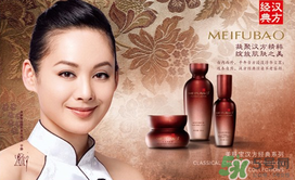 美膚寶怎么樣？美膚寶的護(hù)膚品怎么樣？