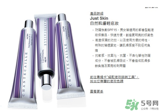 香緹卡孕婦可以用嗎？香緹卡隔離孕婦能用嗎？