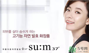 sum37和伊思哪個好？?呼吸37度和伊思哪個好？