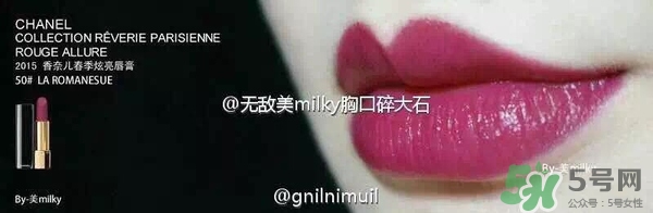 梅子色口紅什么牌子好？梅子色口紅推薦
