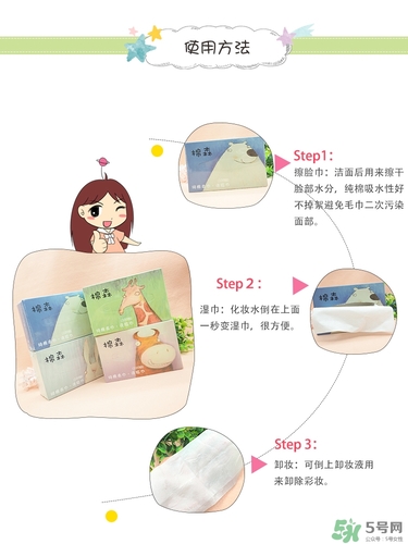 棉森洗臉巾哪個(gè)國(guó)家的？棉森是哪個(gè)國(guó)家的牌子？