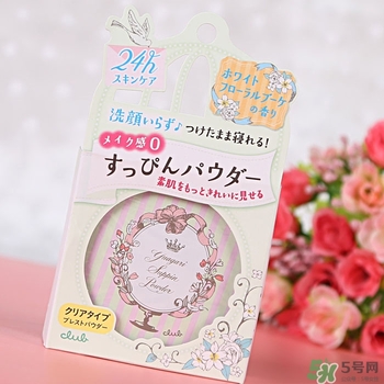 club晚安粉日本多少錢？club晚安粉價(jià)格