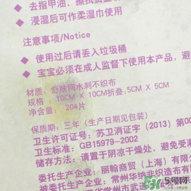 棉森化妝棉怎么樣？棉森化妝棉是哪里的？