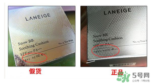 蘭芝氣墊bb霜怎么辨別真假？蘭芝氣墊bb霜真假對比
