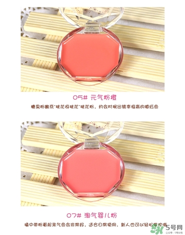 canmake腮紅膏哪個顏色好看？canmake腮紅膏試色
