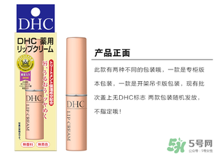 dhc是哪個(gè)國家的品牌？dhc是什么品牌的化妝品
